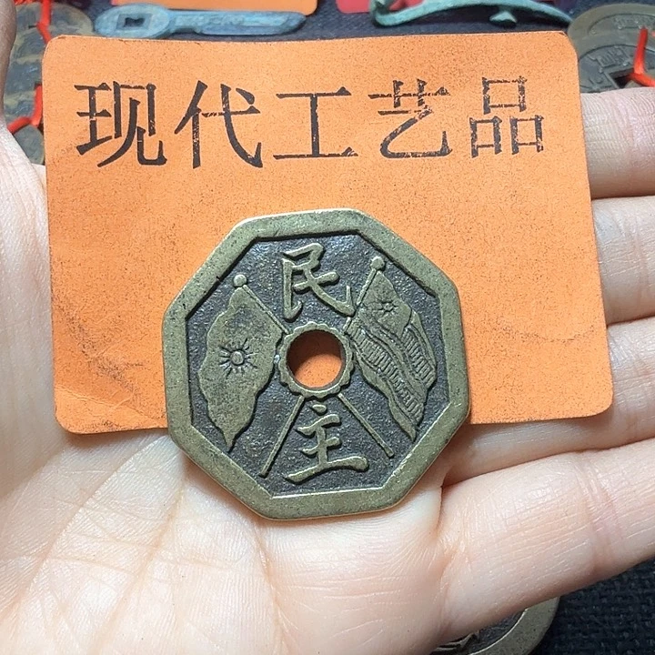 铜古*泉花钱现代工艺品