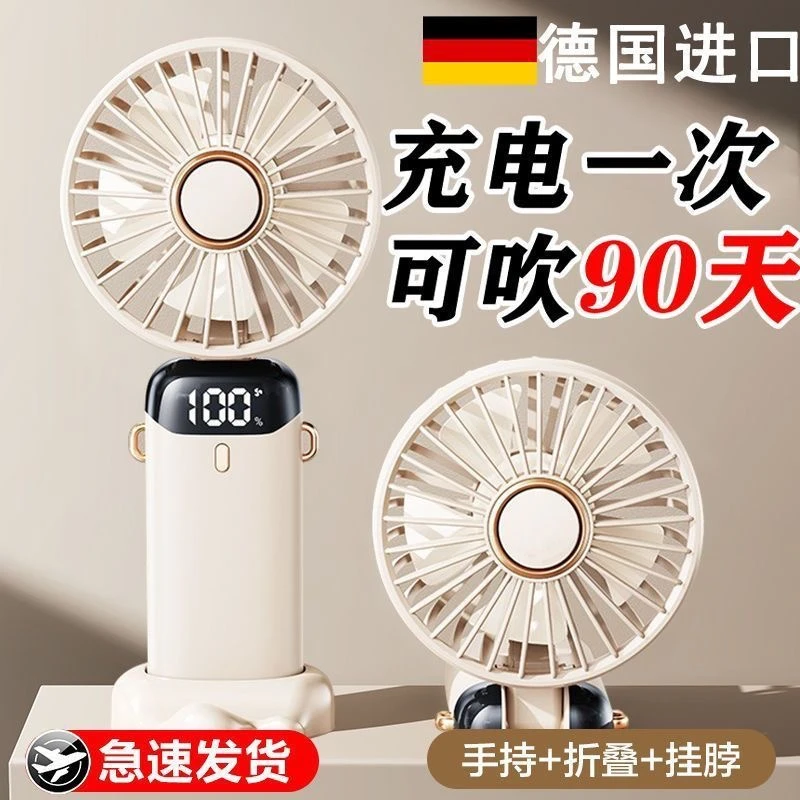 手持小风扇随身迷你便携式usb静音家用办公室充电静音大风力