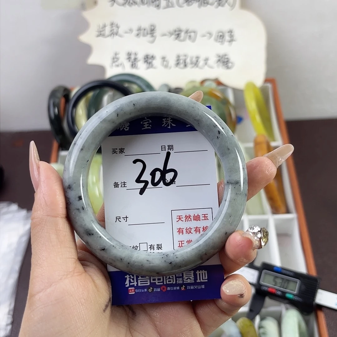 蛇纹石玉手镯未镶嵌沈*芳