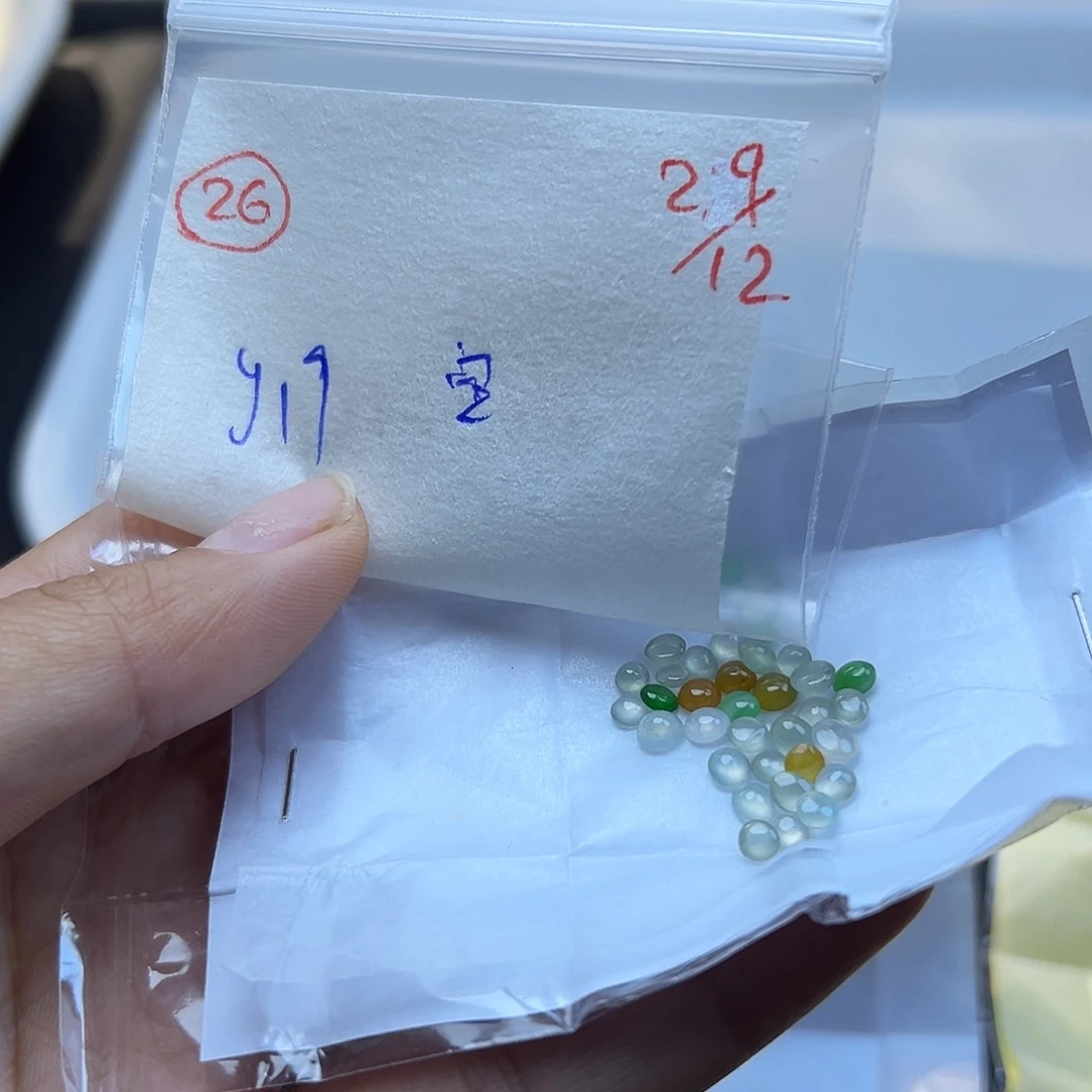 宝****定制翡翠未镶嵌翡翠