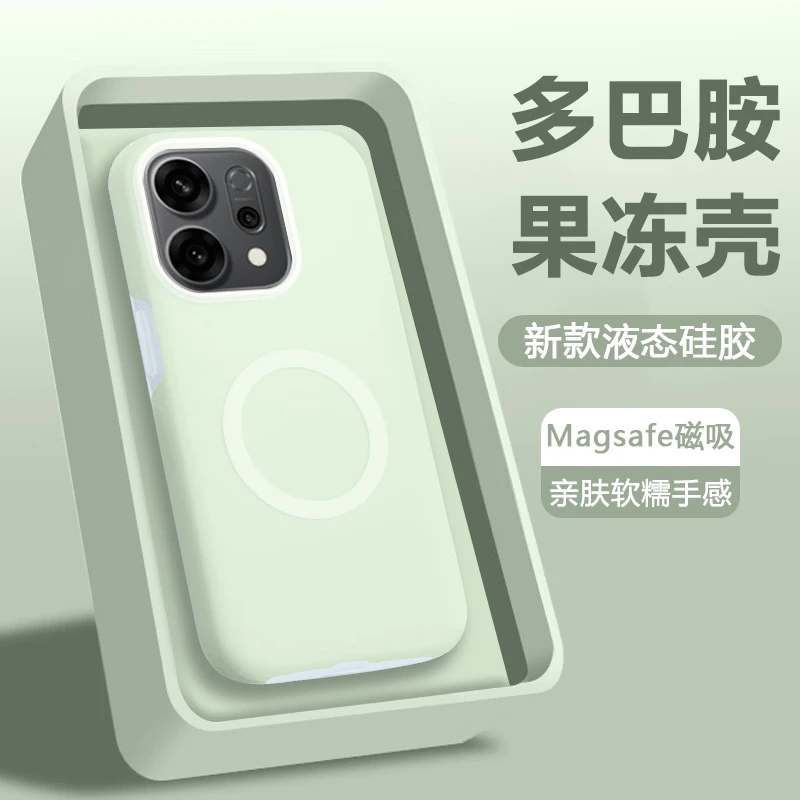 适用OPPO Reno14手机壳新款reno14pro果冻硅胶磁吸防摔纯色保护套