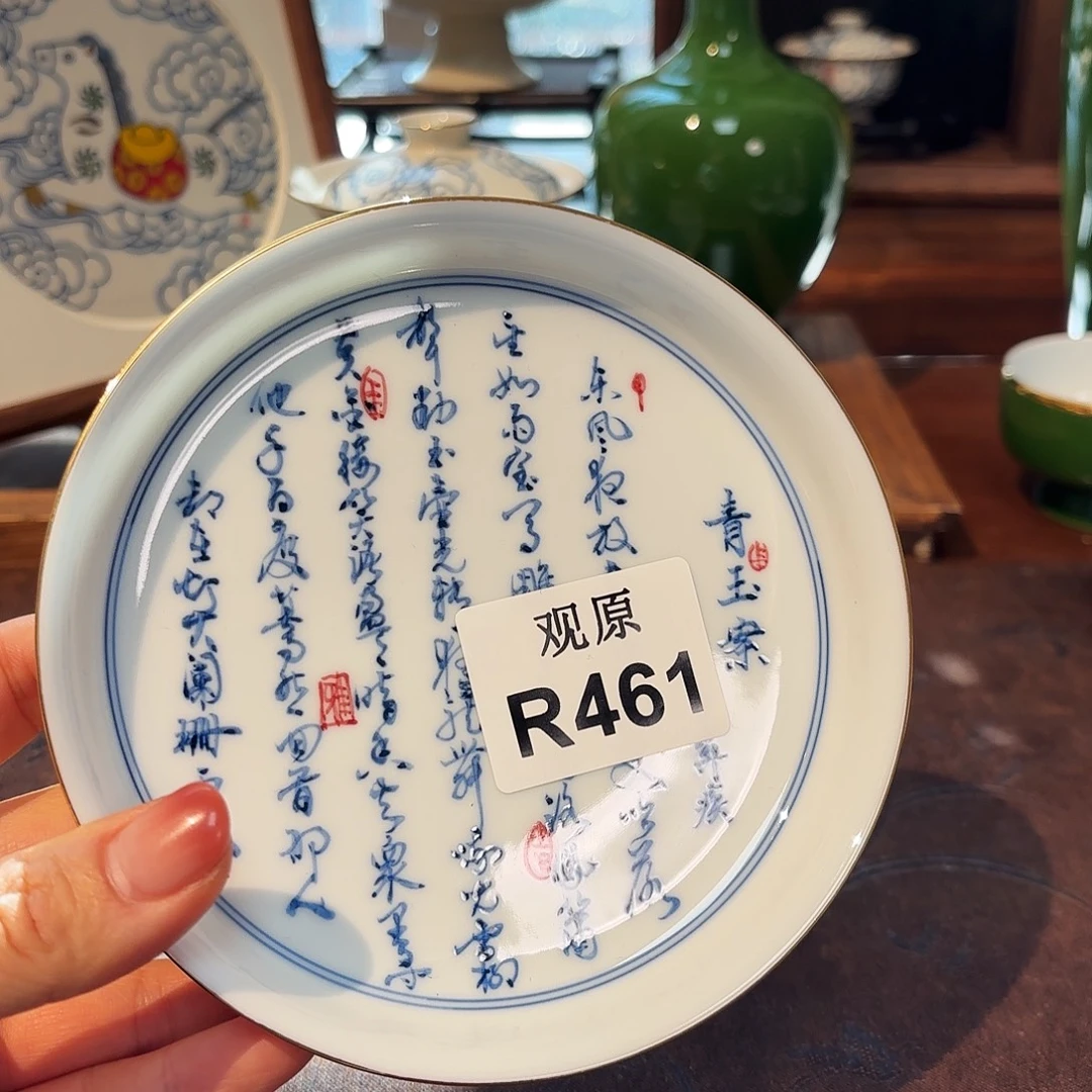 陶瓷景德观原观原