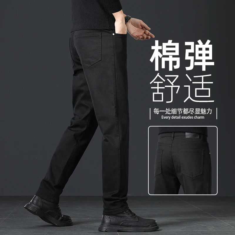 香港2025新款高端黑色牛仔裤男士春秋季修身直筒裤弹力百搭休闲裤