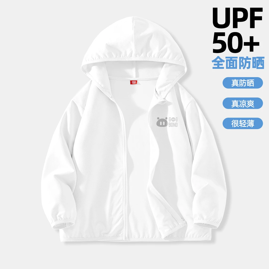 GGBOND/猪猪侠春夏季儿童男女户外防晒儿童皮肤衣服凉爽轻薄透气