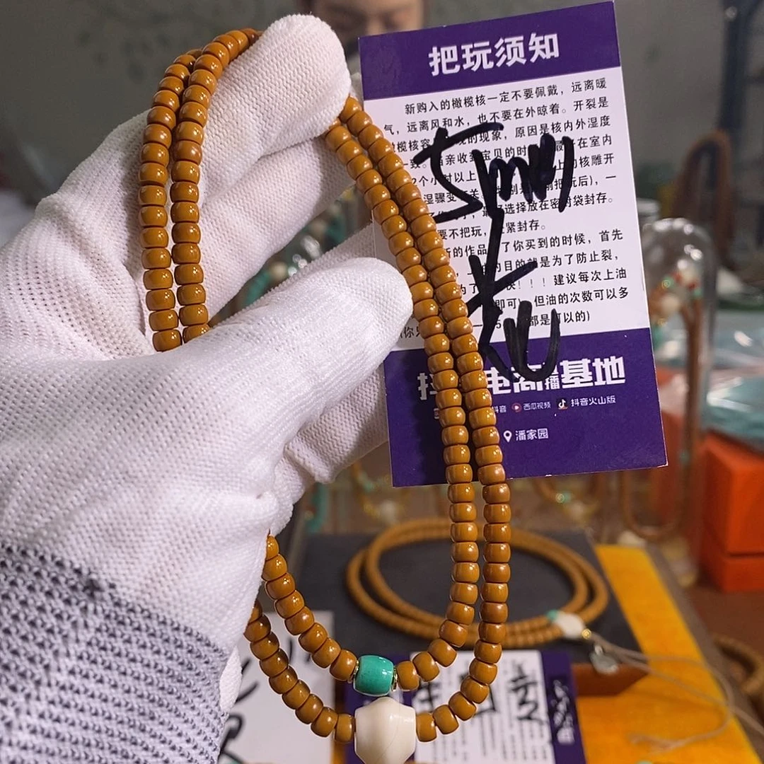 橄榄核吊坠橄榄核2