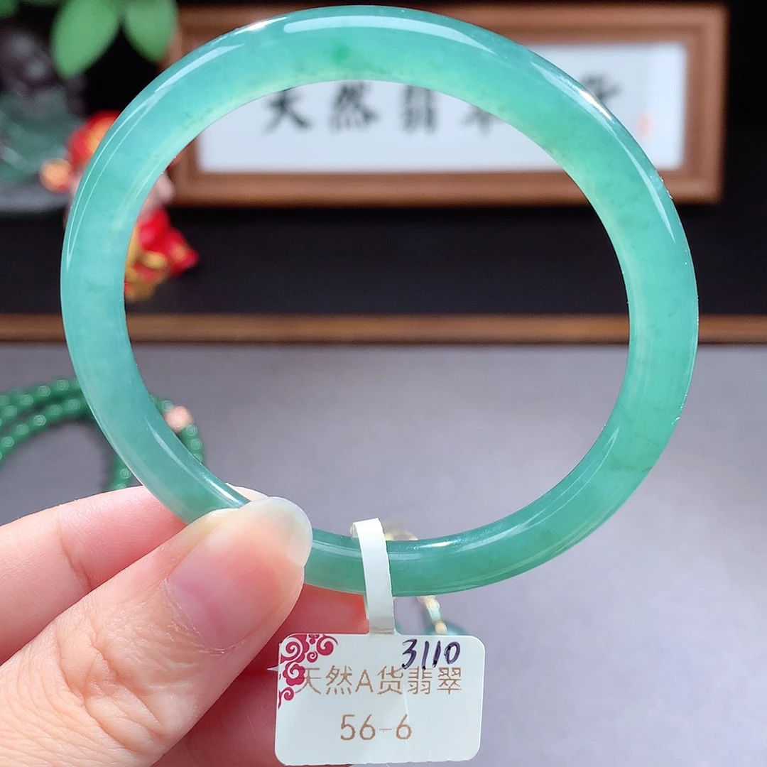 未镶嵌手镯(圆镯)翡翠