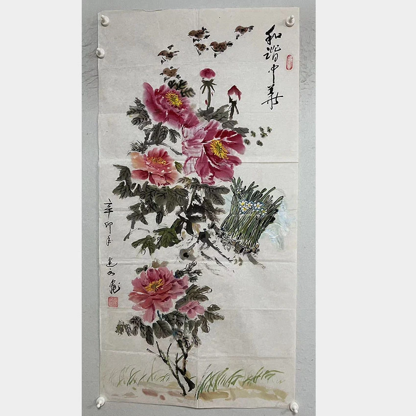 2253  纯手绘老字画《和谐中华》中堂  尺寸 137×68