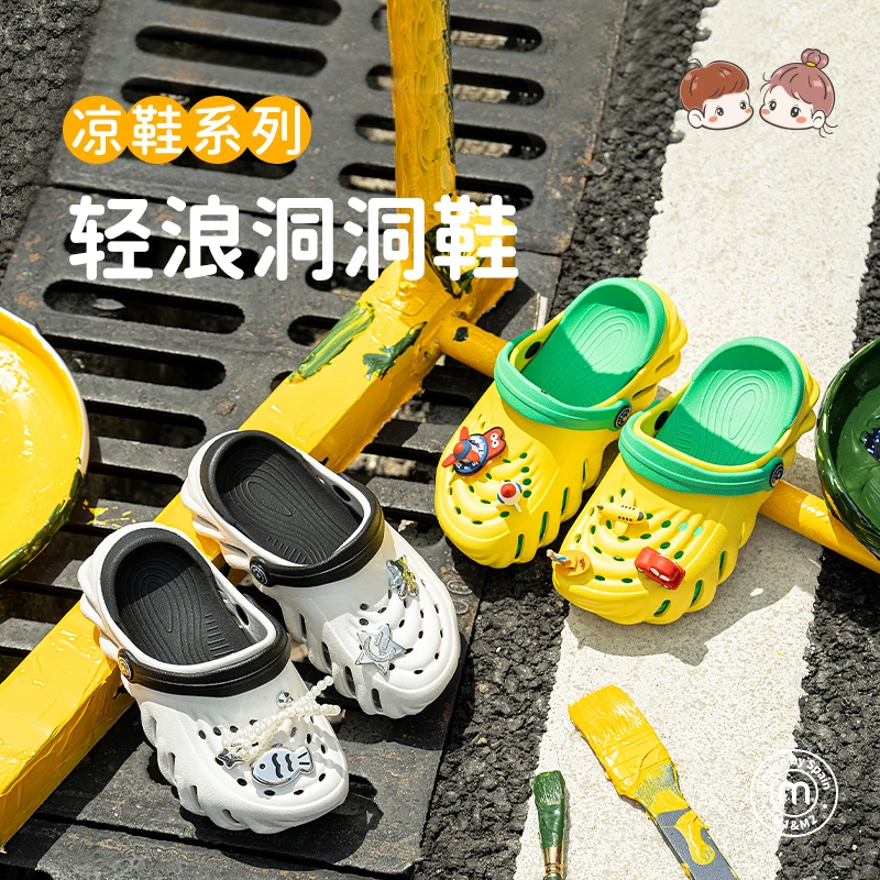 M1&M2童鞋轻浪洞洞鞋【卡通鞋扣版】男童夏季外穿厚底防滑包头卡通