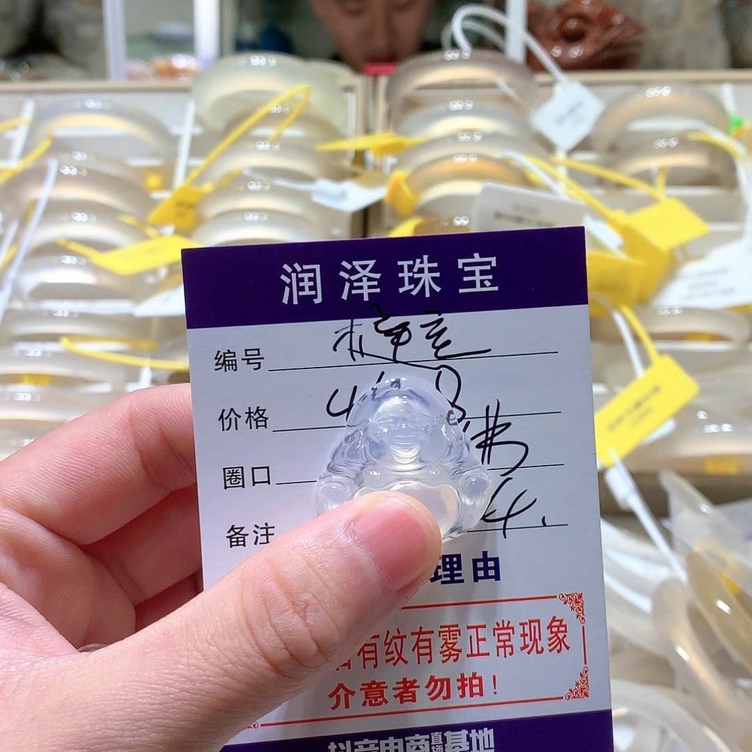 【闪购商品】玛瑙/玉髓手镯未镶嵌