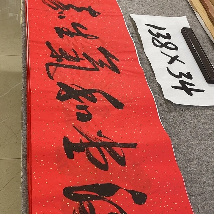 书法Lvqinzhenshufa
