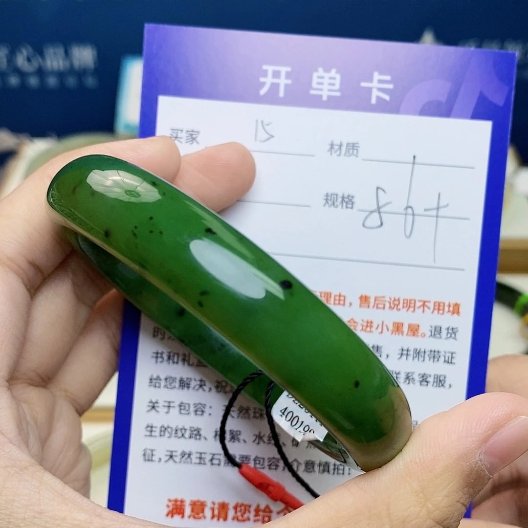 未镶嵌手镯和田玉ty