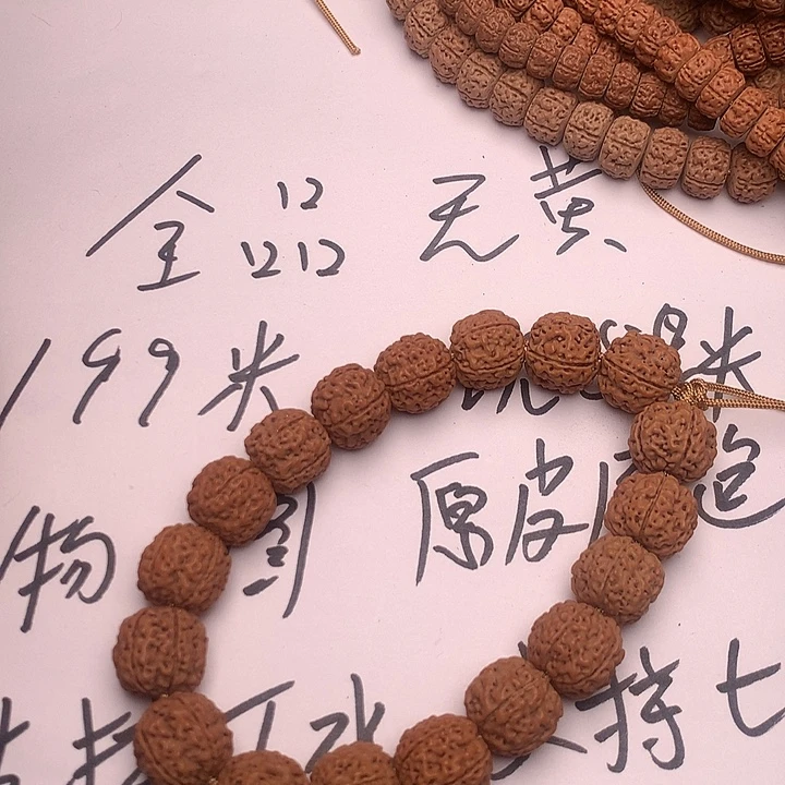 金刚菩提吊坠送的