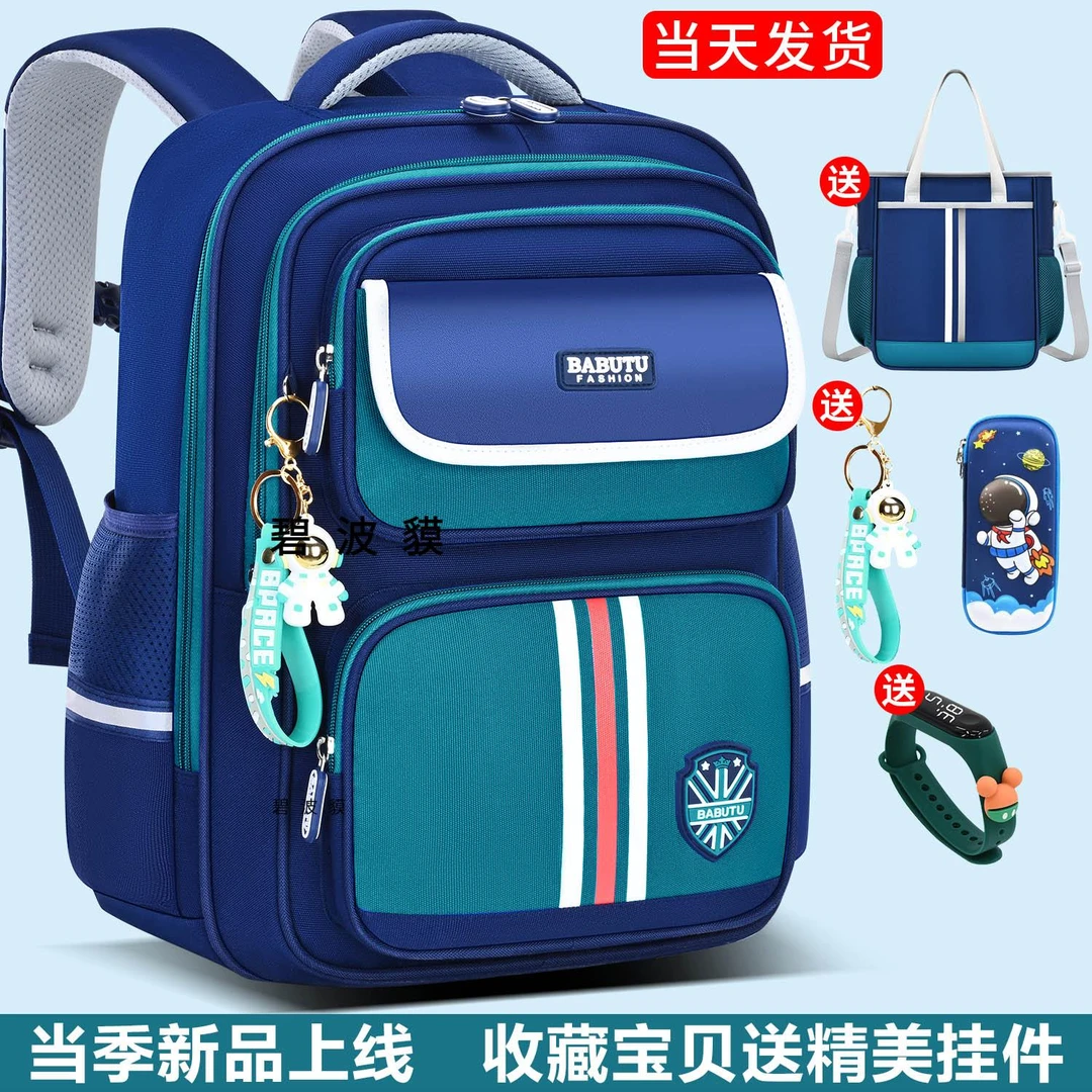 新款儿童书包一二三四五六超减负舒适大容量男女生小学生双肩包