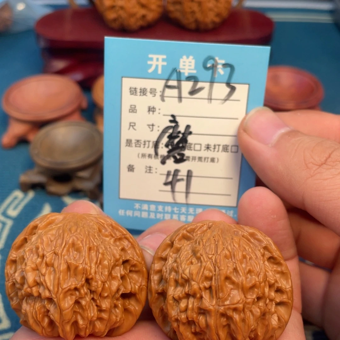 文玩核桃吊坠核桃