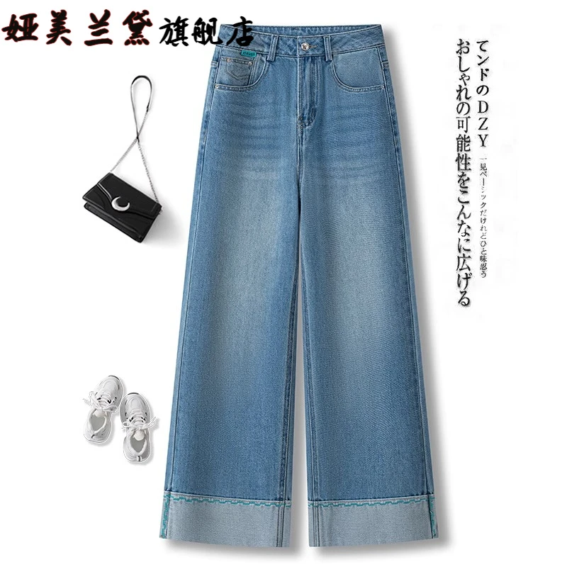 浅蓝色九分窄版阔腿牛仔裤女春夏季2025新款今年流行小个子直筒裤