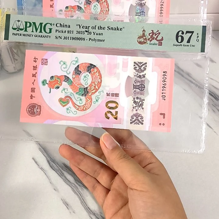 塑料011969098 倒置号尾8，，，，