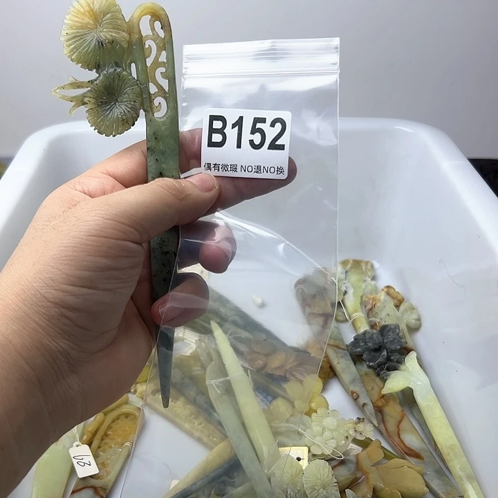 蛇纹石玉发饰合金丝**缘