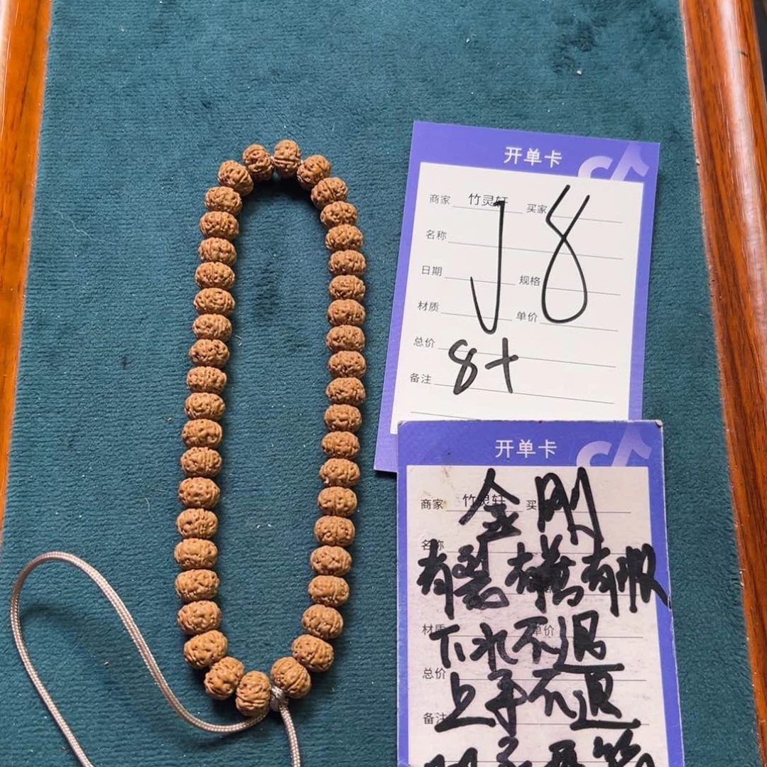 菩提手串/手链金刚