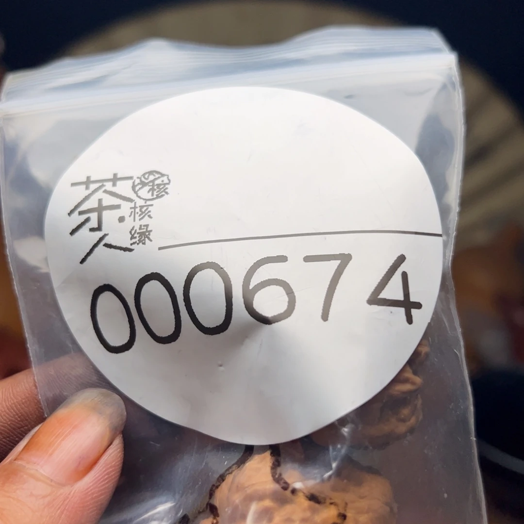 把件文玩核桃我们