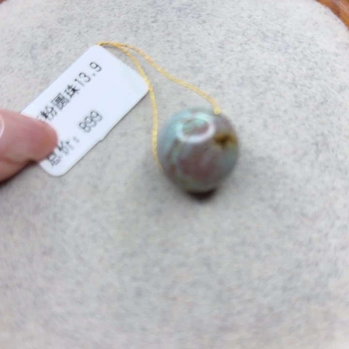 绿松石未镶嵌手链