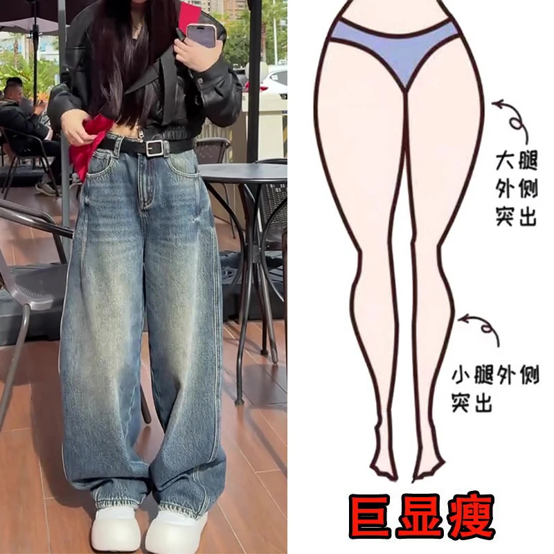 冬季新款美式复古加绒宽松阔腿牛仔裤大码女装高腰百搭显瘦弯刀裤