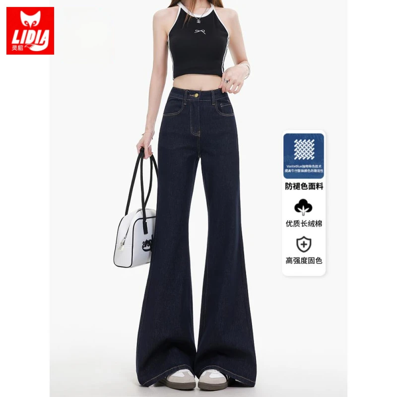 丹宁深蓝微喇牛仔裤女爆款早秋2025新款高腰显瘦百搭不贴腿马蹄裤