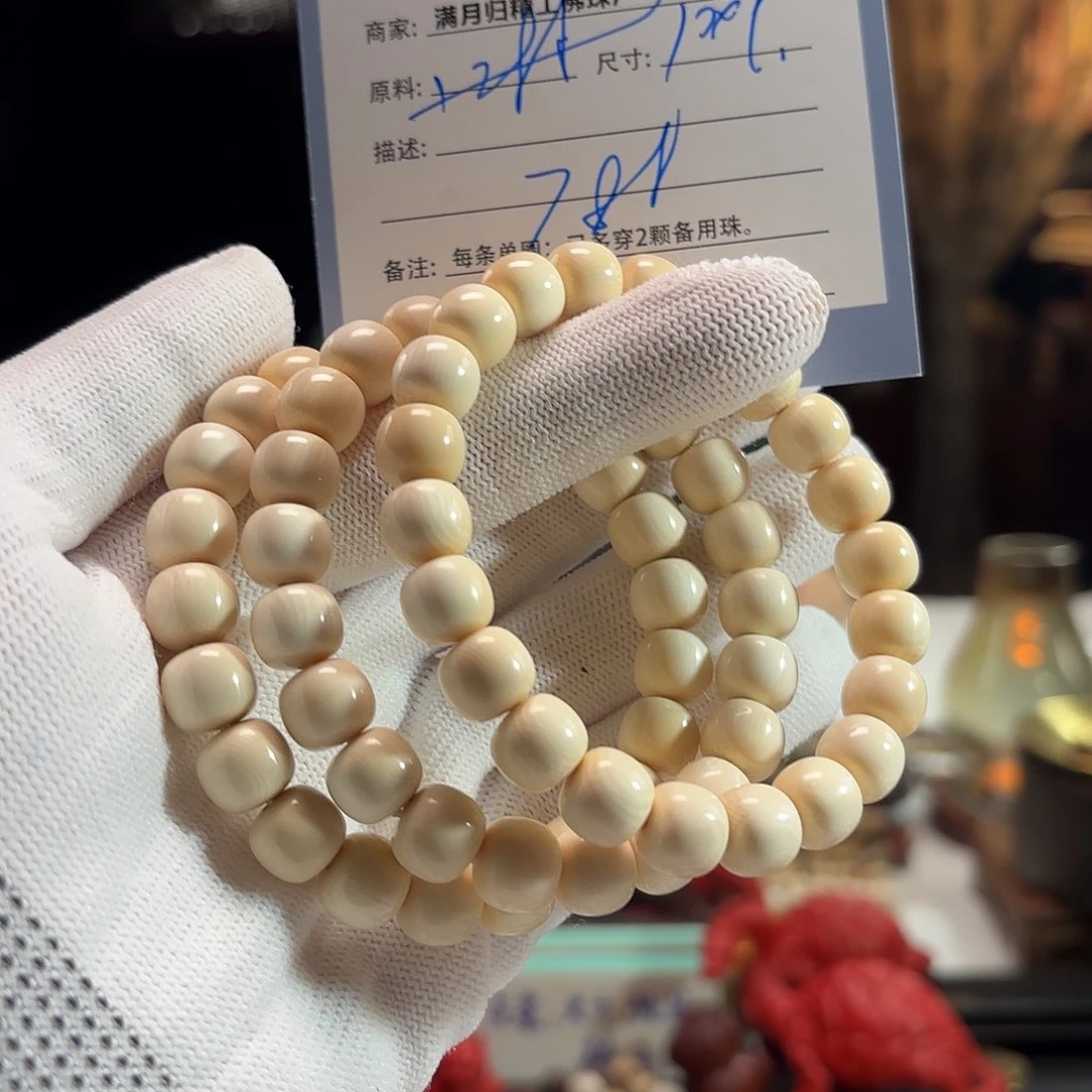 吊坠星月菩提源头工厂