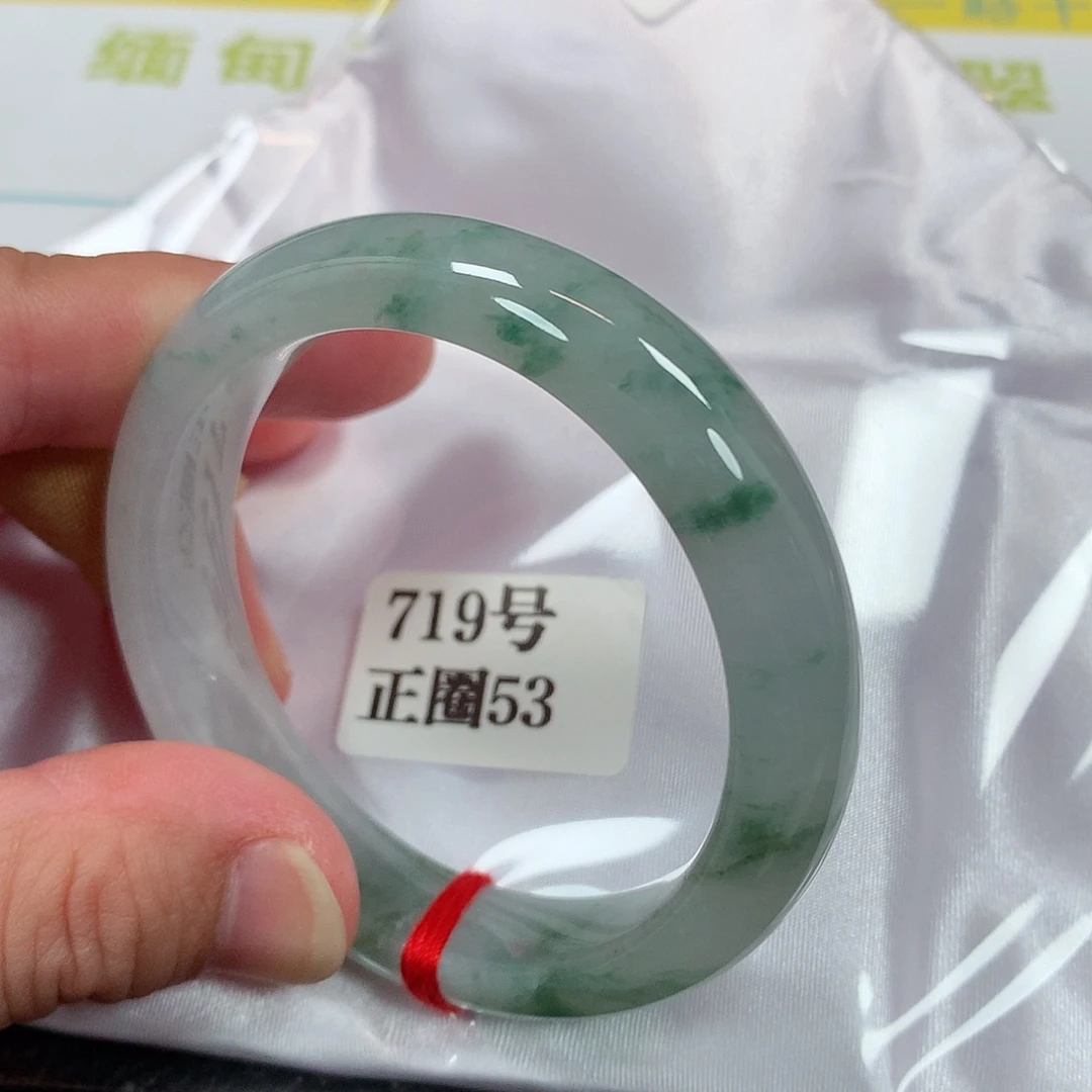 【闪购商品】未镶嵌手镯翡翠719号