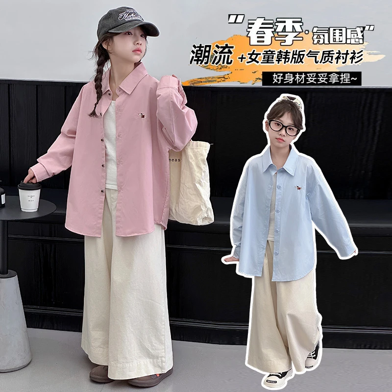 女童新款寸衫春秋长袖韩版简约上衣潮流纯色秋季中大童休闲百搭潮