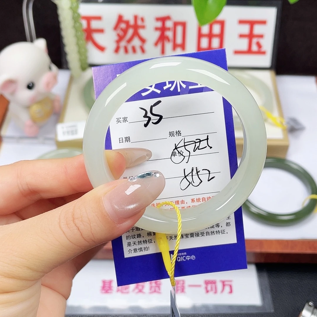 未镶嵌手镯和田玉