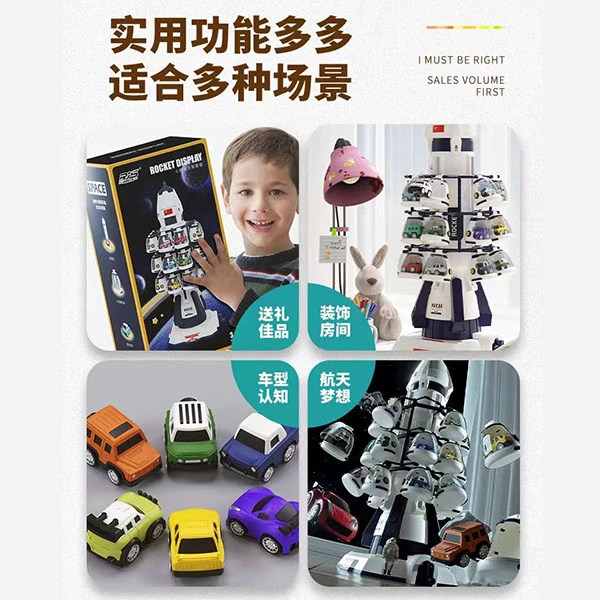 儿童益智玩具惯性火箭大楼工程汽车收纳停车场宝宝3~6岁生日礼物8