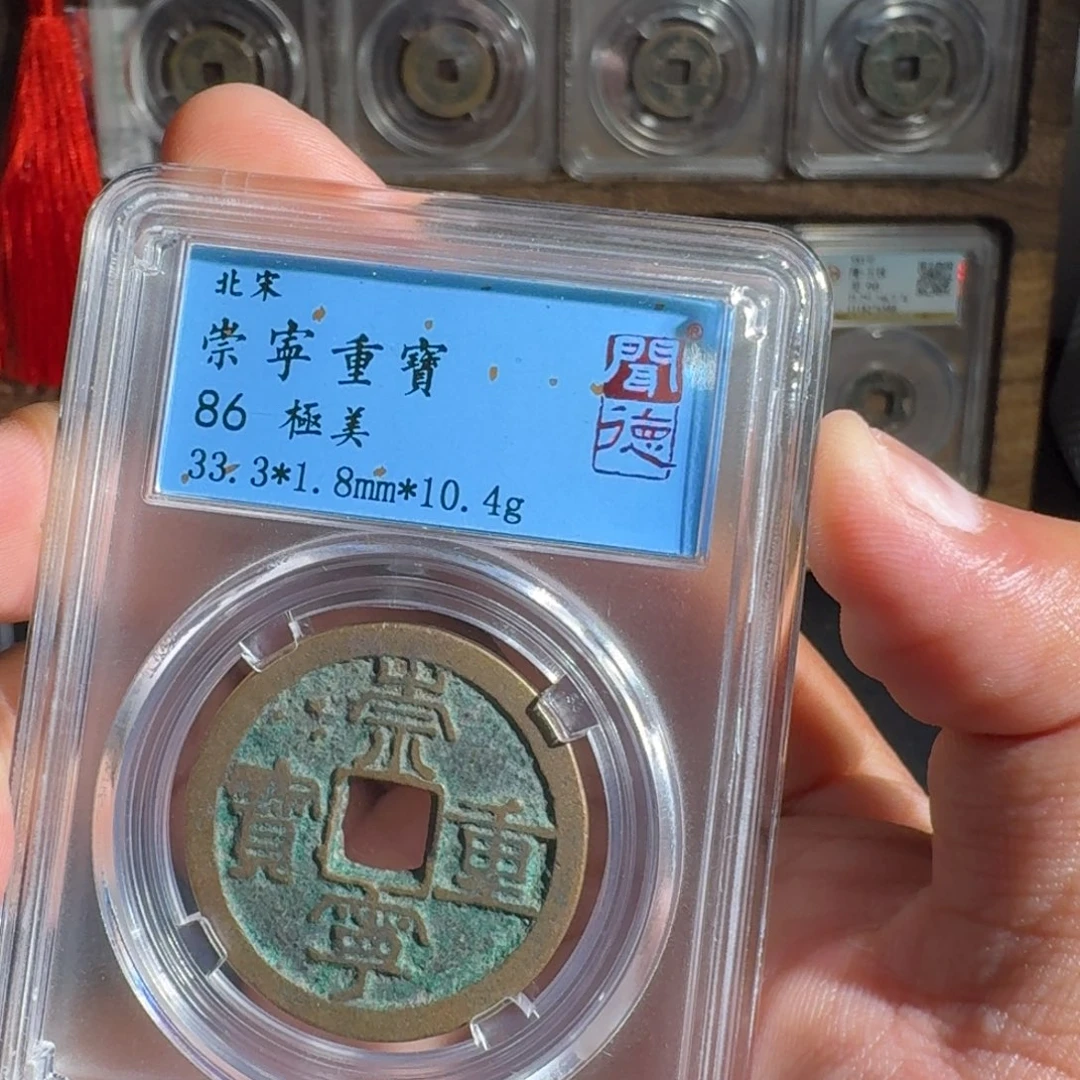 铜崇宁。 友泉999999999