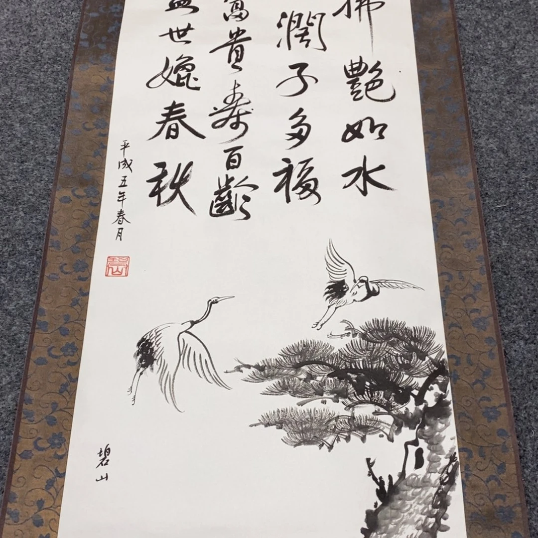 书法老*书法48880000000