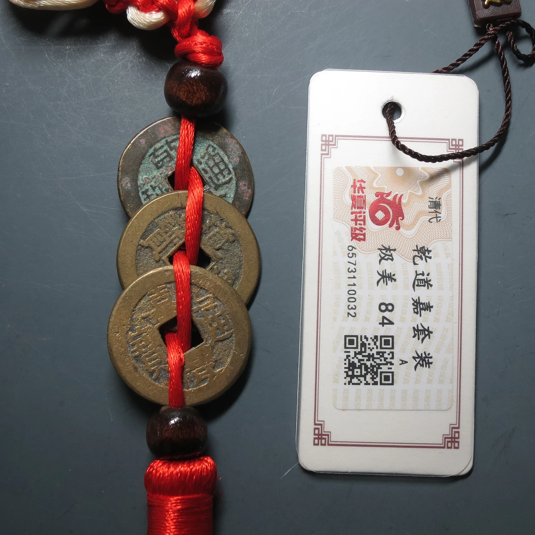 华夏评级极美84乾道嘉套装0032