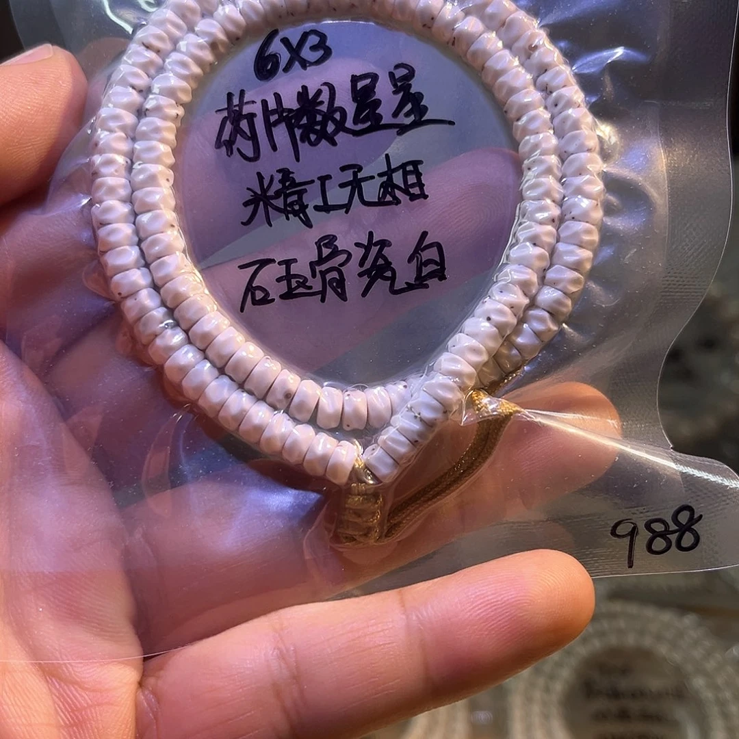 五***黑吊坠星月菩提星月