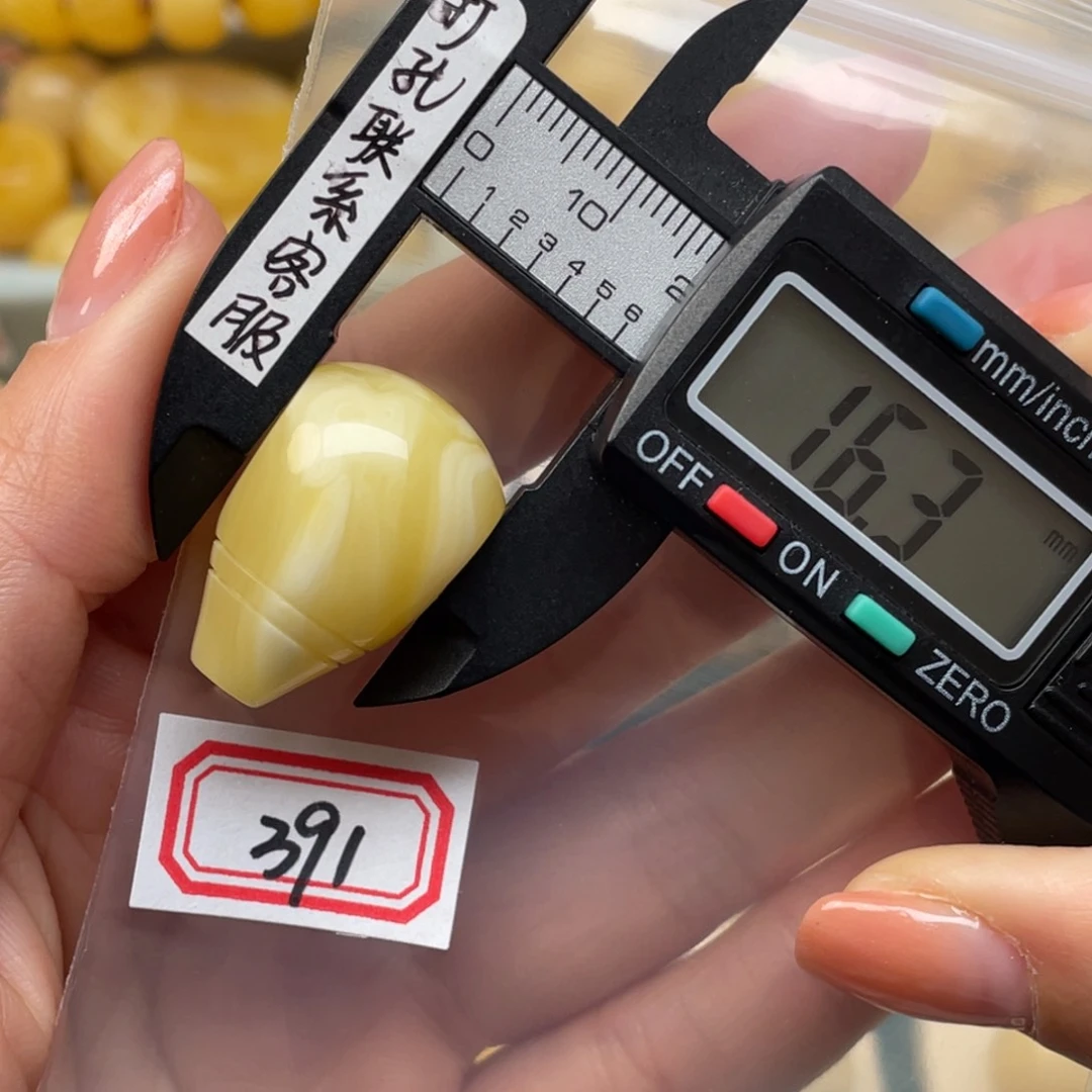 蜜蜡裸石未镶嵌成****.