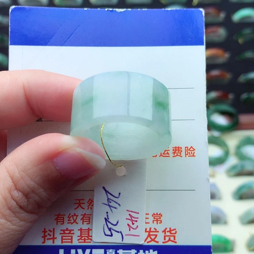 【闪购商品】翡翠戒指未镶嵌）