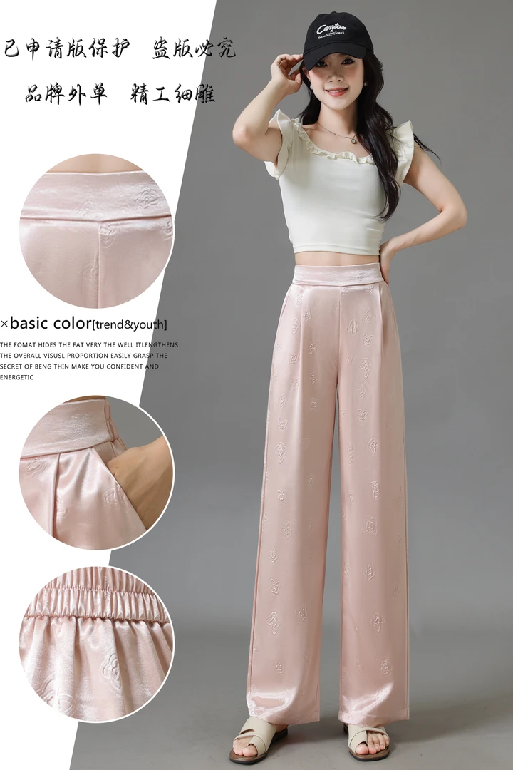 X2025夏季新款桑波段22姆米蝴蝶外销窄版高级平腰直筒裤1