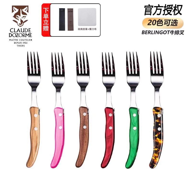 法国Claude dozorme狼头不锈钢家用西餐餐叉牛排叉主餐叉子沙拉叉