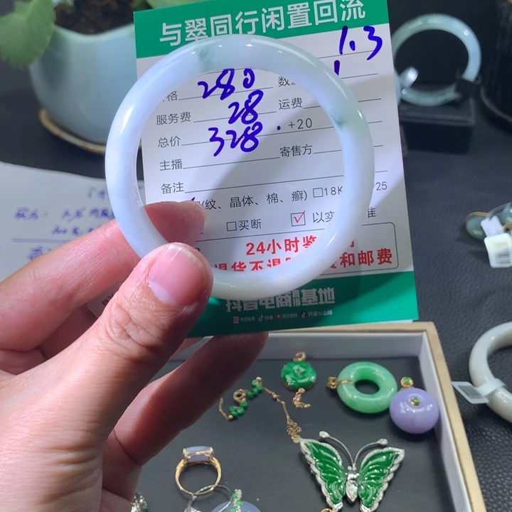 翡翠未镶嵌手镯翡翠手镯