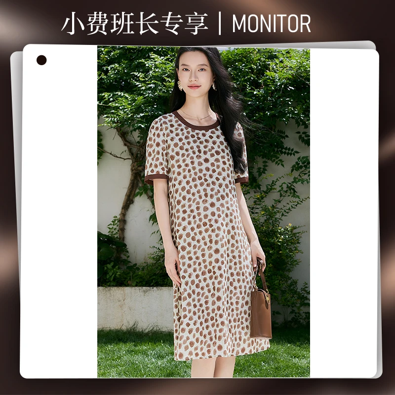 【小费班长专属】Q5166简约优雅印花真丝桑蚕丝连衣裙