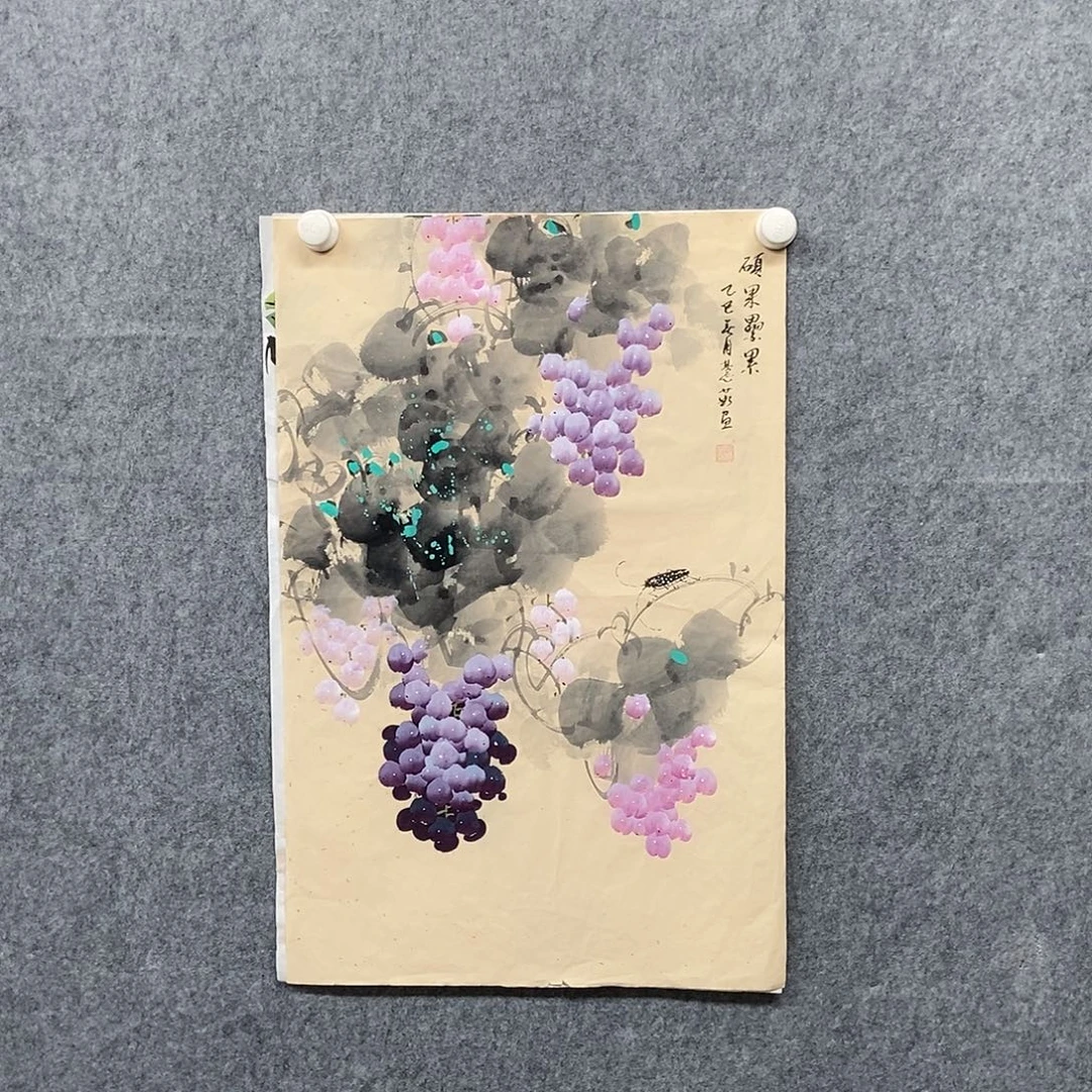 国画四尺三开葡萄一副