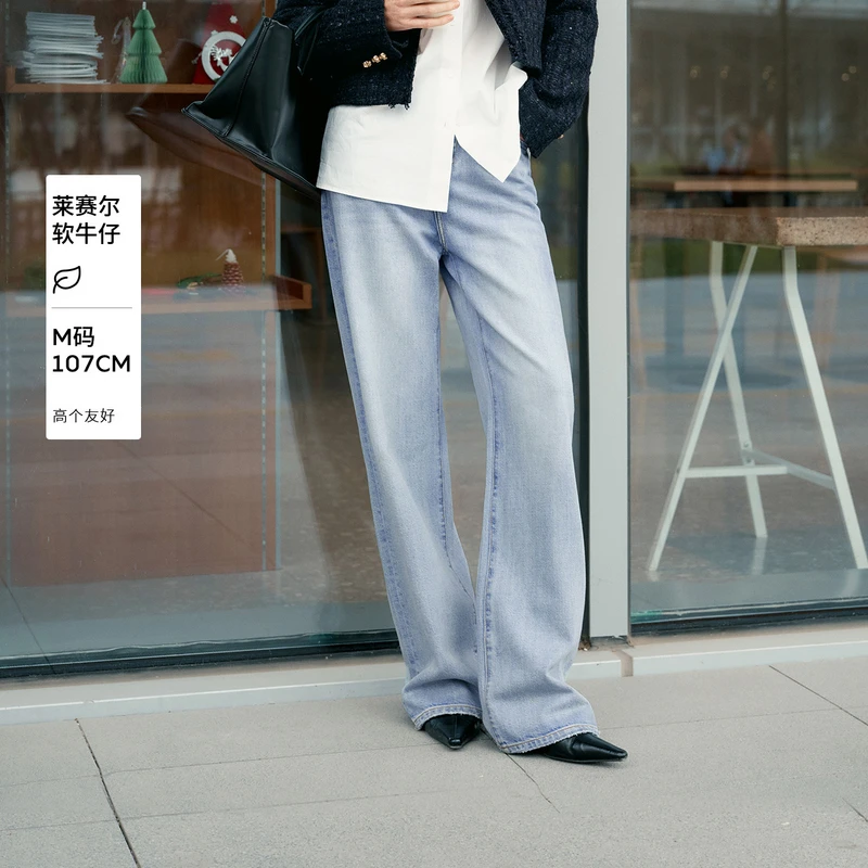 MM麦檬五好系列莱赛尔高个子直筒牛仔裤商场款5F2250381