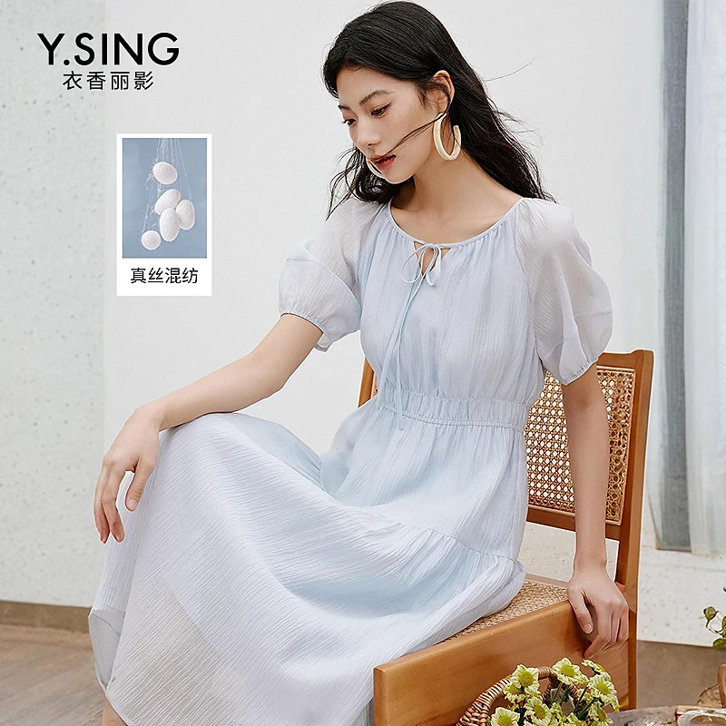 衣香丽影蓝色系带真丝混纺连衣裙女2025夏装新款法式高腰蛋糕裙子