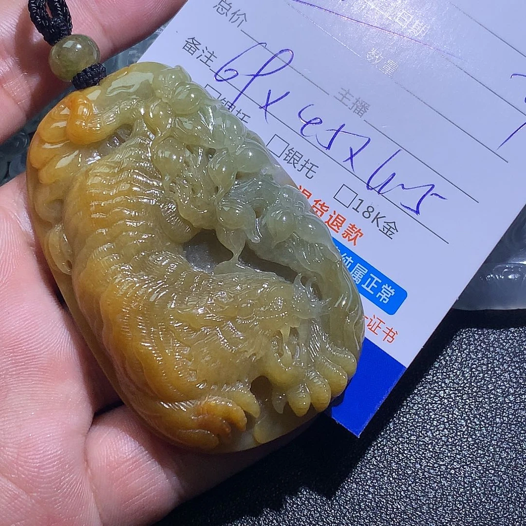 翡翠未镶嵌挂件老虎