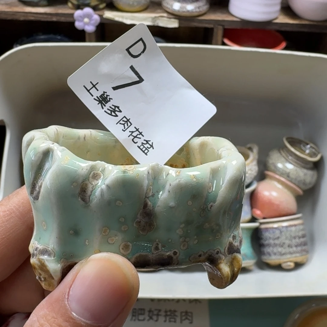 a****陶瓷艺术品设计与制作