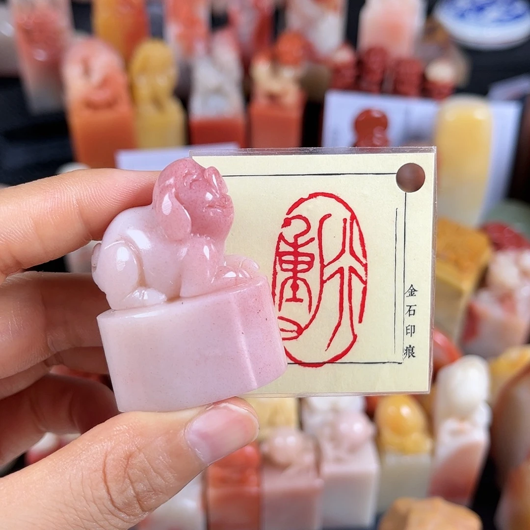 昌化石印石我就去看看她去