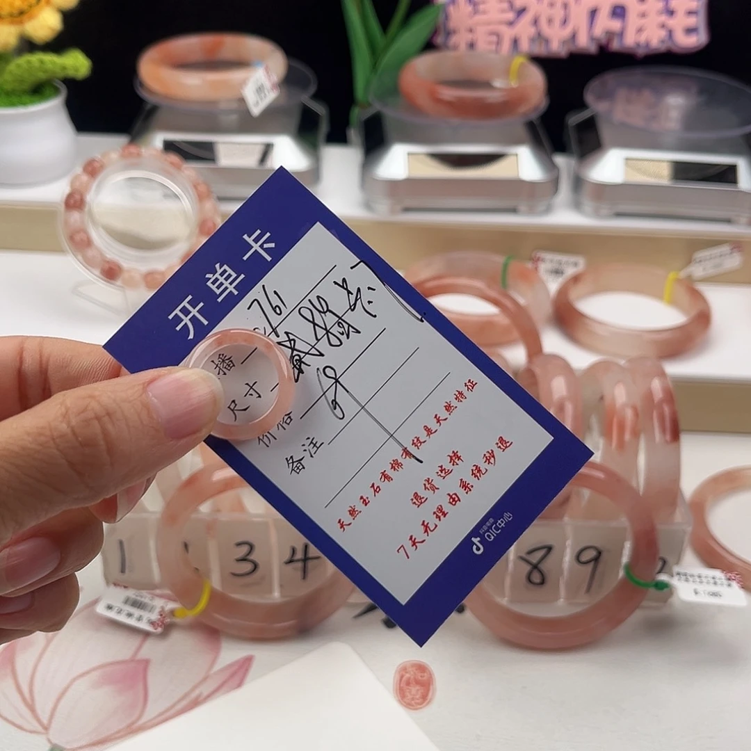 石英质玉手镯未镶嵌