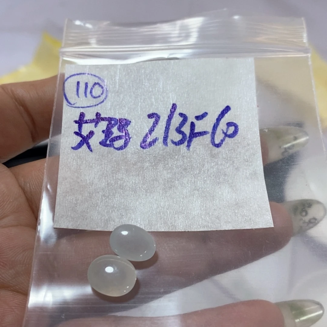 定制翡翠未镶嵌艾*不