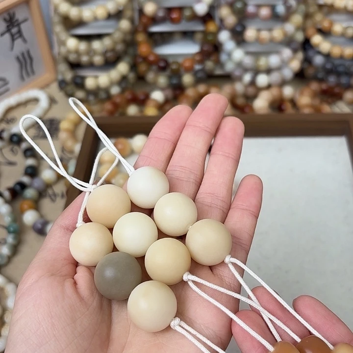 菩提根/象牙果手串卡19圆珠磨砂糖葫芦
